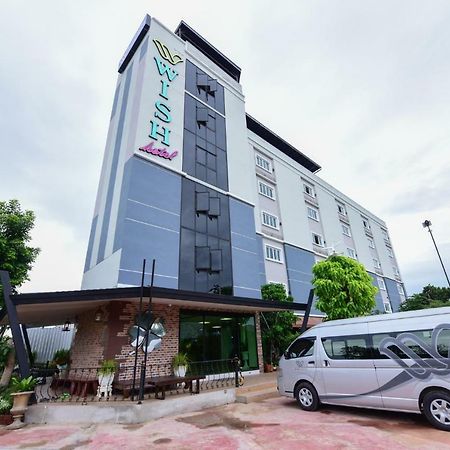 Wish Hotel Ubon Ubon Ratchathani Ngoại thất bức ảnh