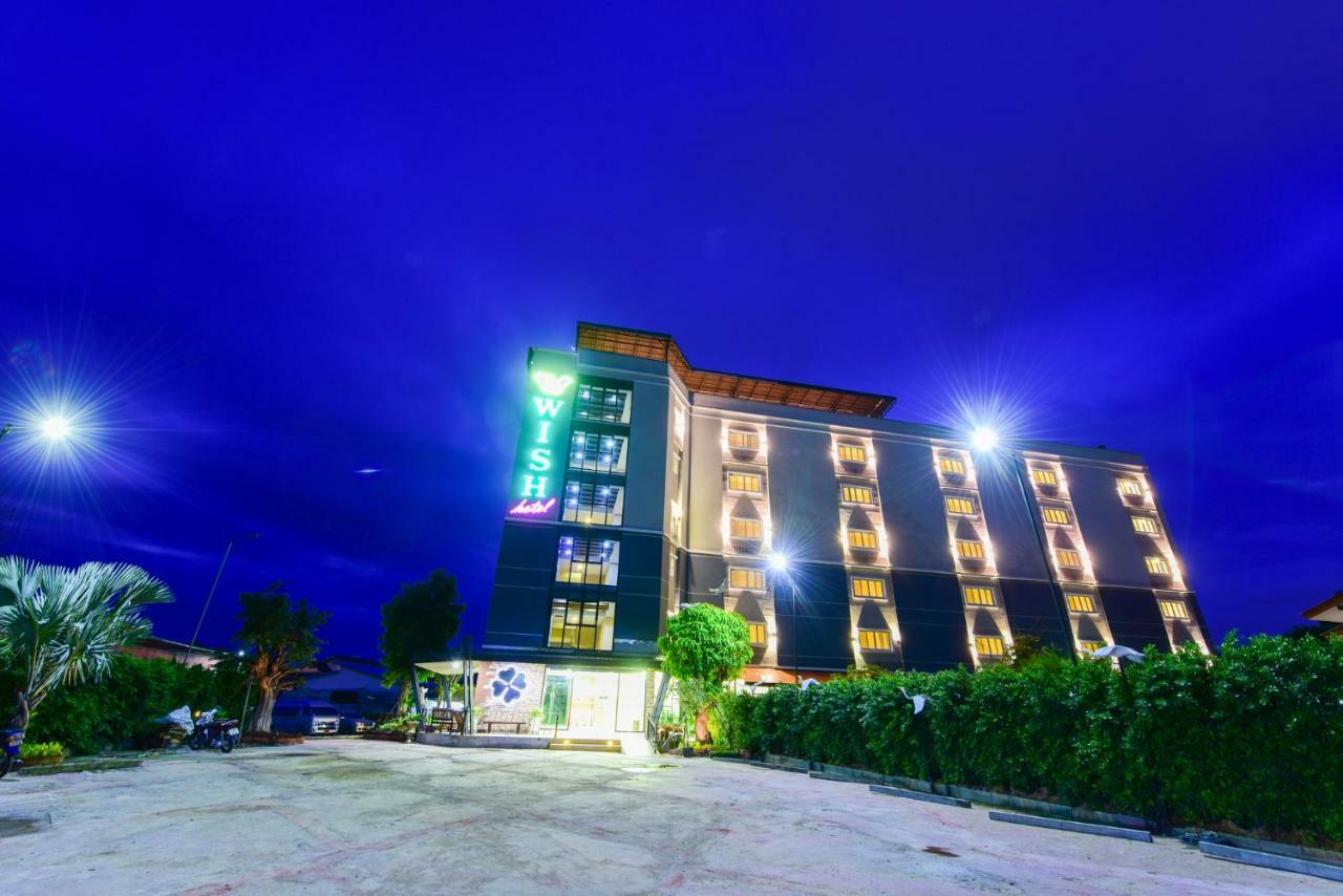 Wish Hotel Ubon Ubon Ratchathani Ngoại thất bức ảnh
